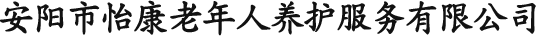 河南銳遠(yuǎn)電子有限公司